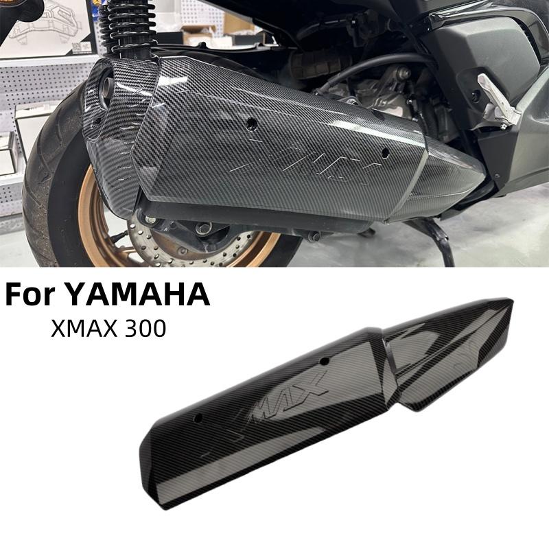 Xmax Tech Max Accessories - Tampa de Proteção do Tubo de