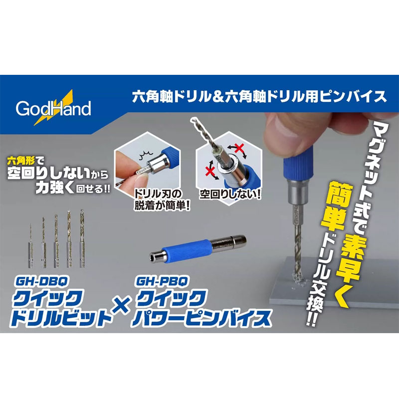 GodHand GH-DBQ-5A/5B/8C/8D Con - Top Tech Accessories avaliação e preço